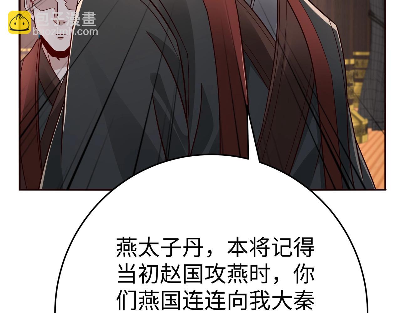 第56话 魏国？游戏马上开始！112