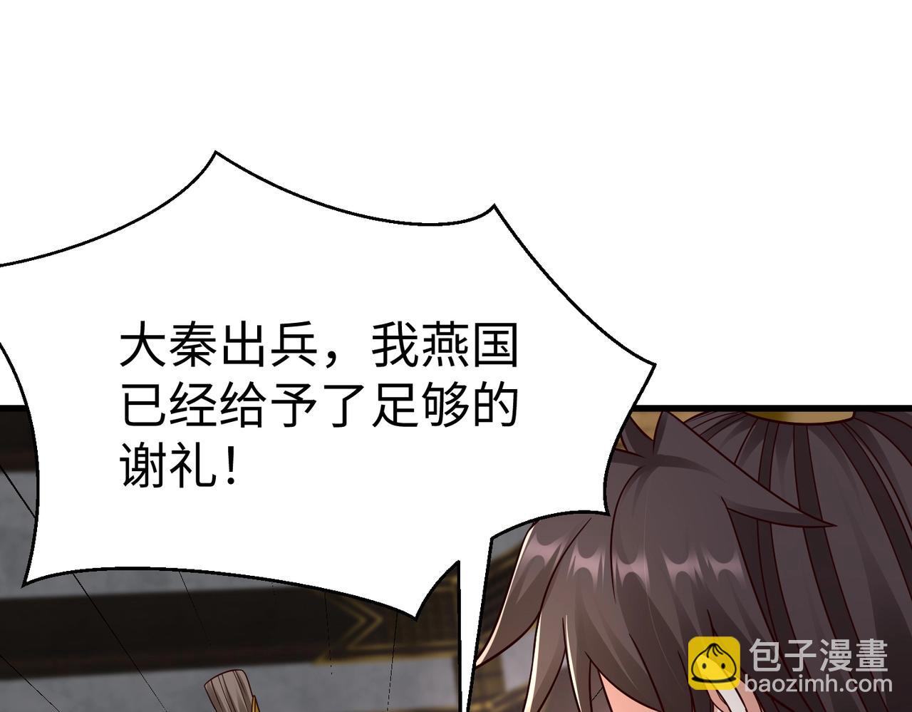 第56话 魏国？游戏马上开始！114
