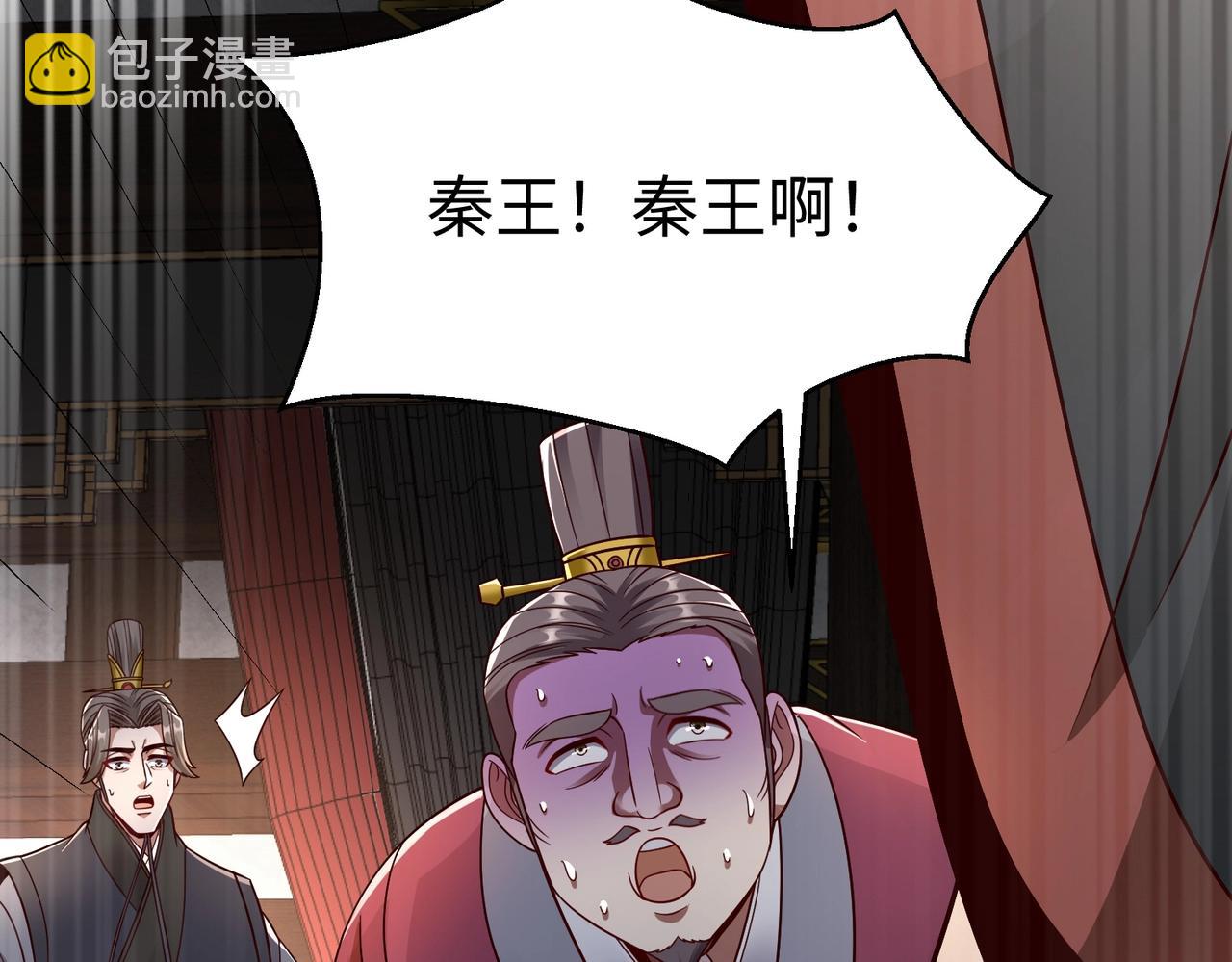 第56话 魏国？游戏马上开始！137