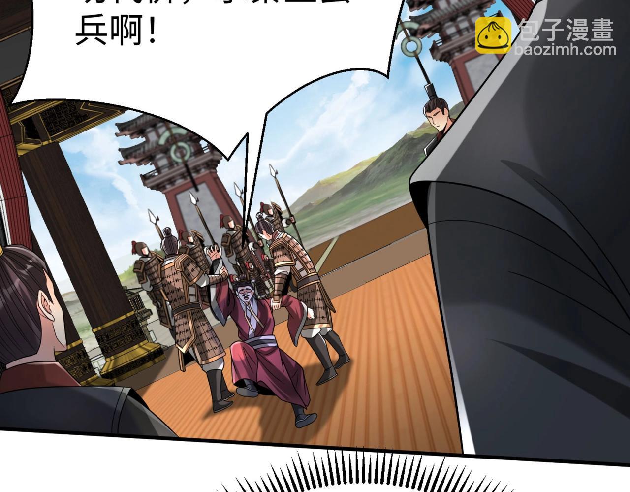 第56话 魏国？游戏马上开始！148