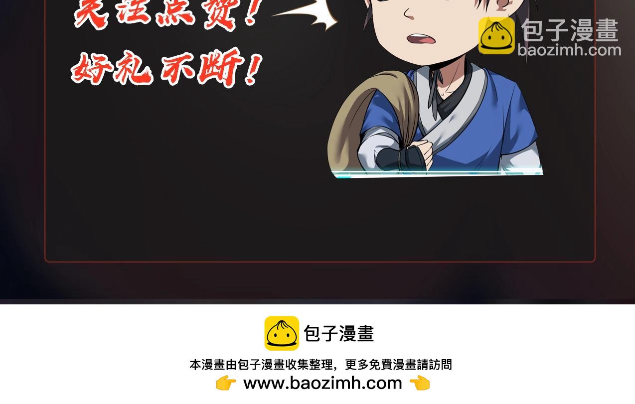 第56话 魏国？游戏马上开始！153