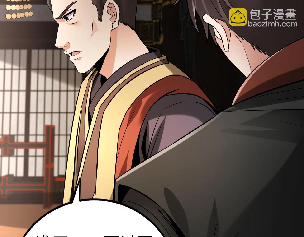 第56话 魏国？游戏马上开始！16