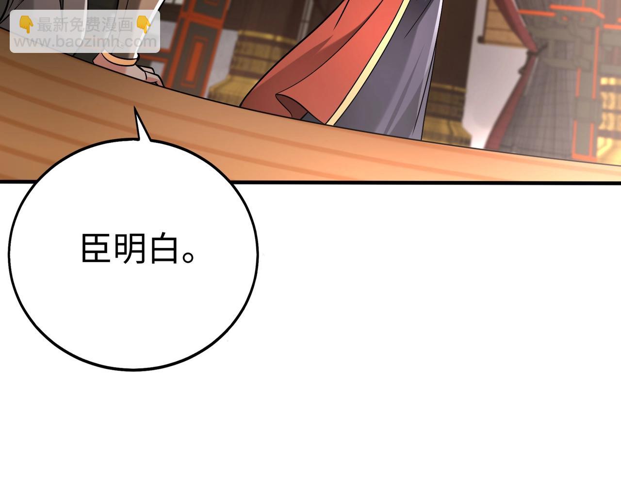 第56话 魏国？游戏马上开始！35