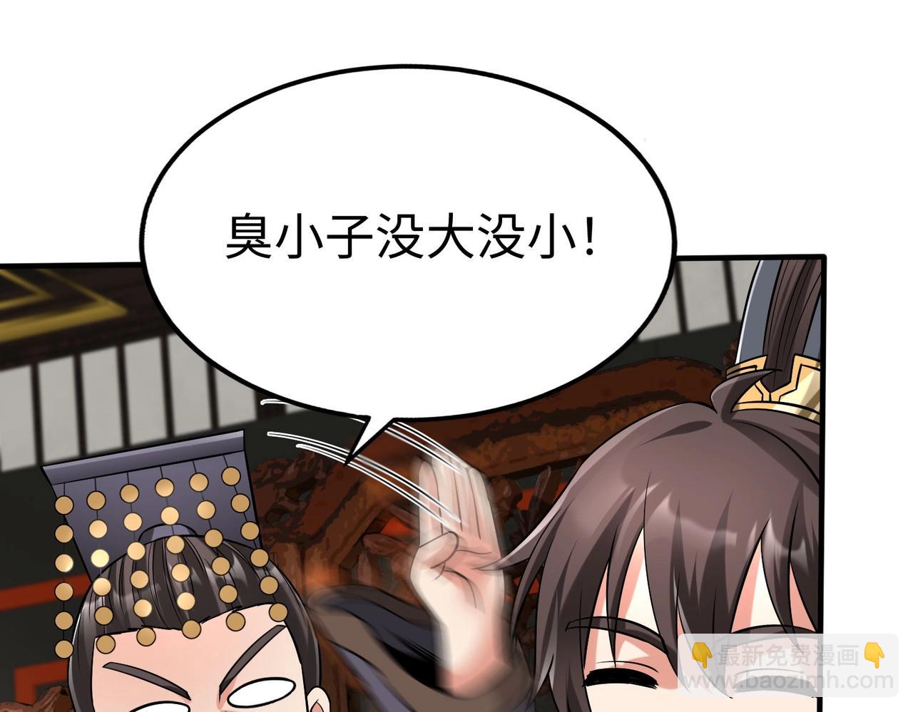 第56话 魏国？游戏马上开始！5