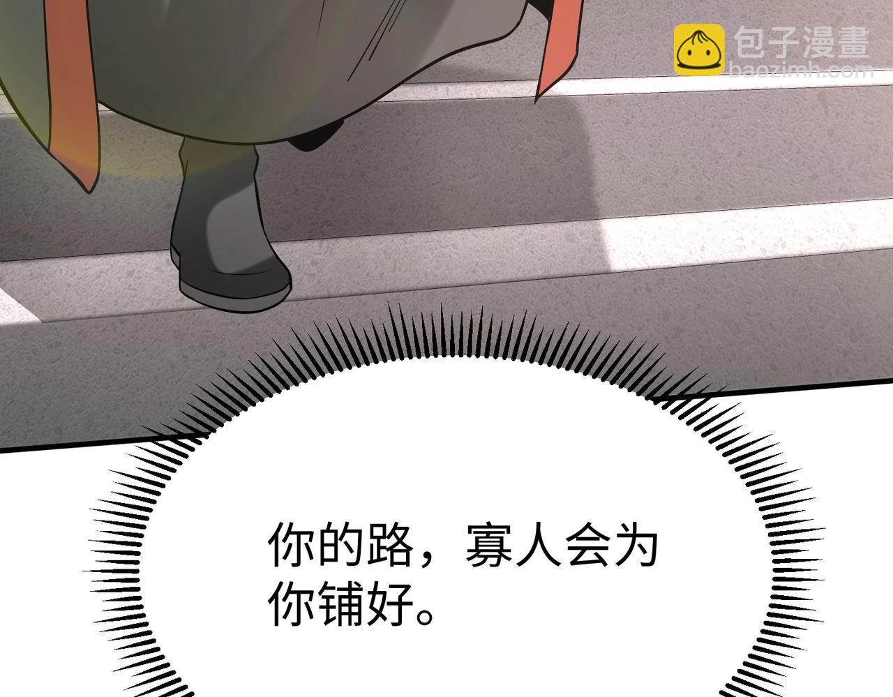 第56话 魏国？游戏马上开始！52