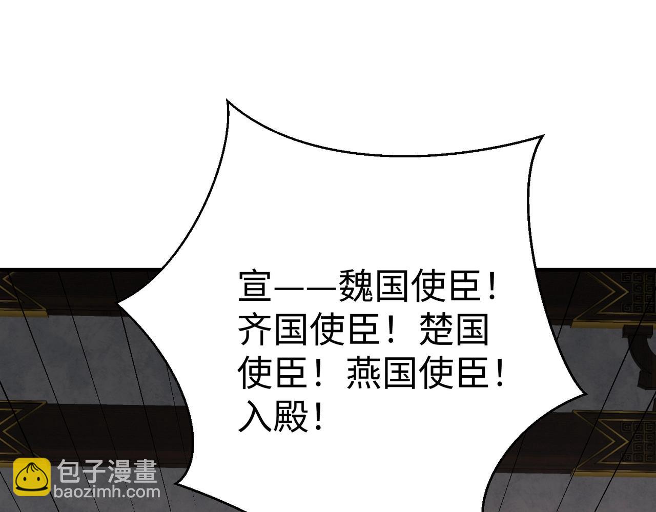 第56话 魏国？游戏马上开始！75