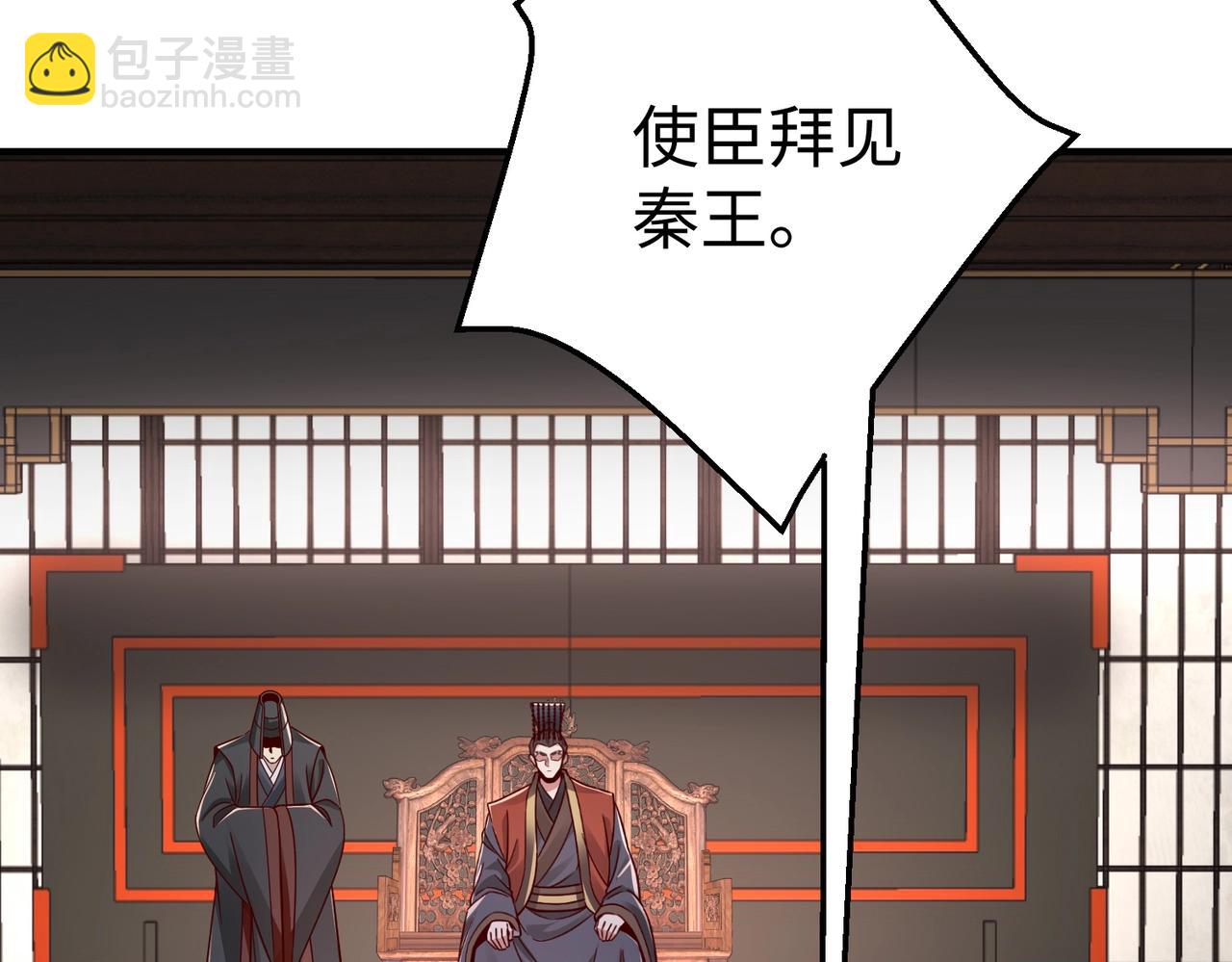 第56话 魏国？游戏马上开始！78