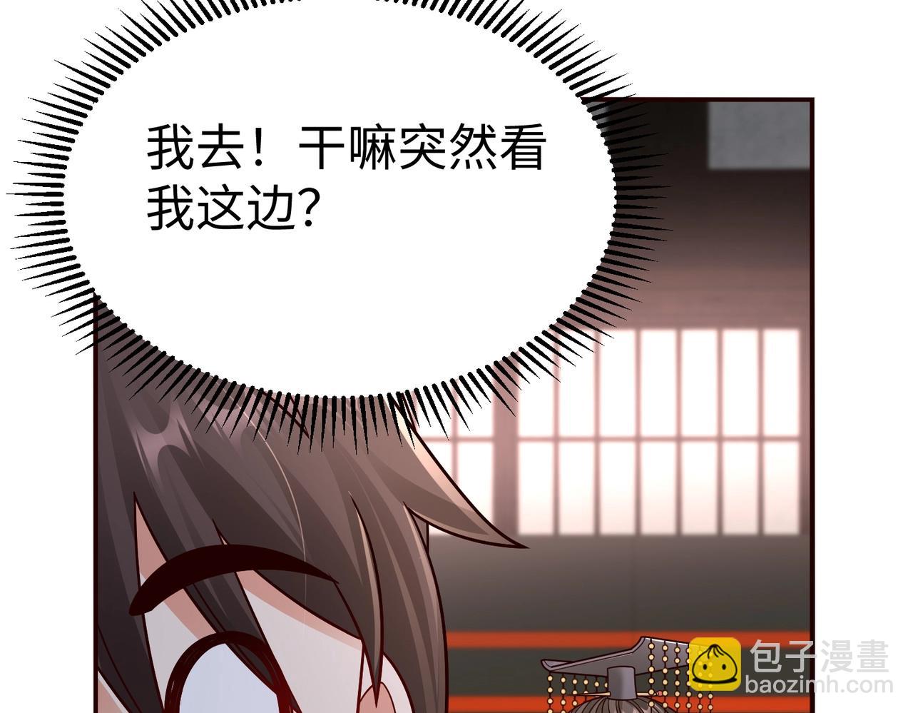 第56话 魏国？游戏马上开始！87