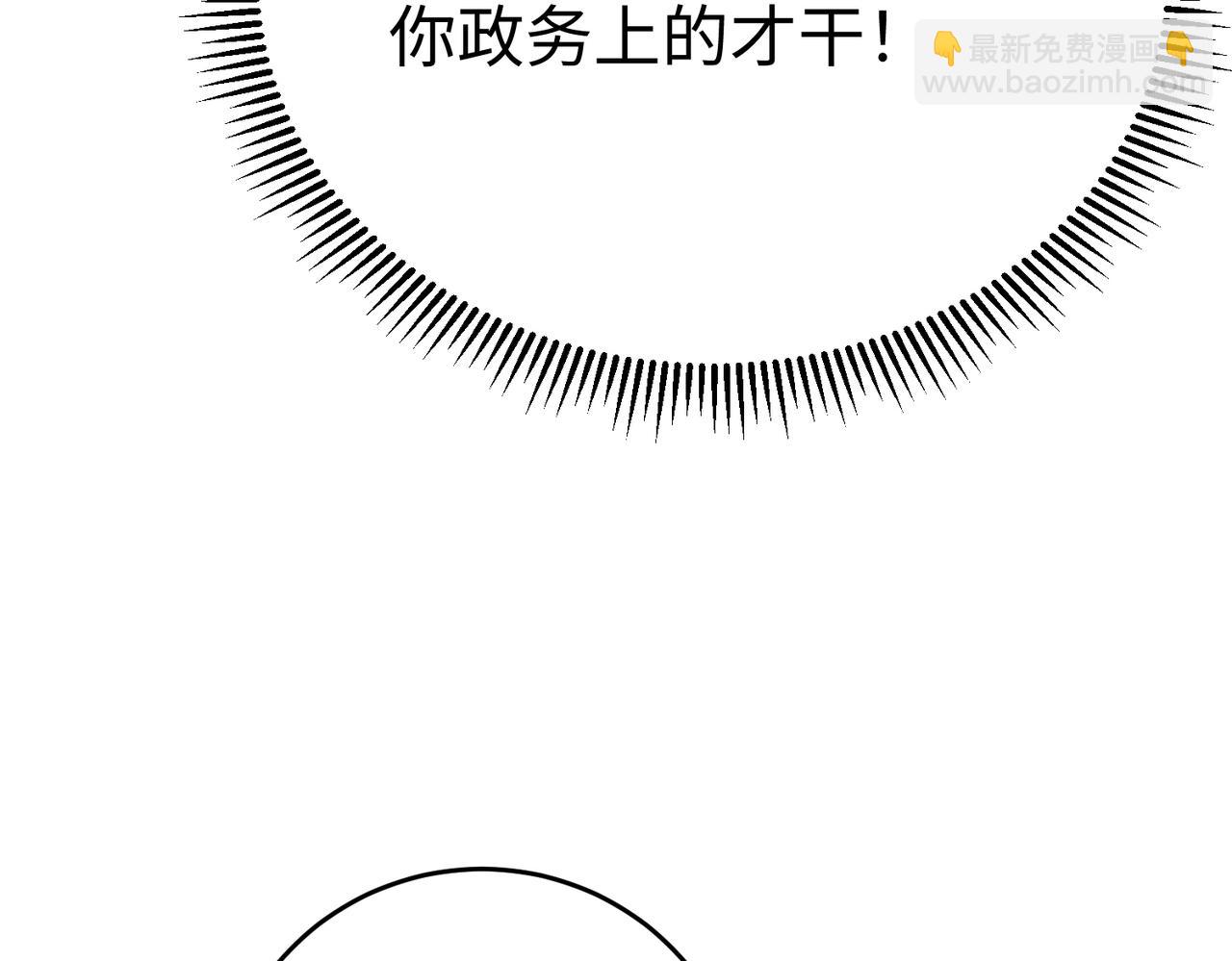 第56话 魏国？游戏马上开始！90