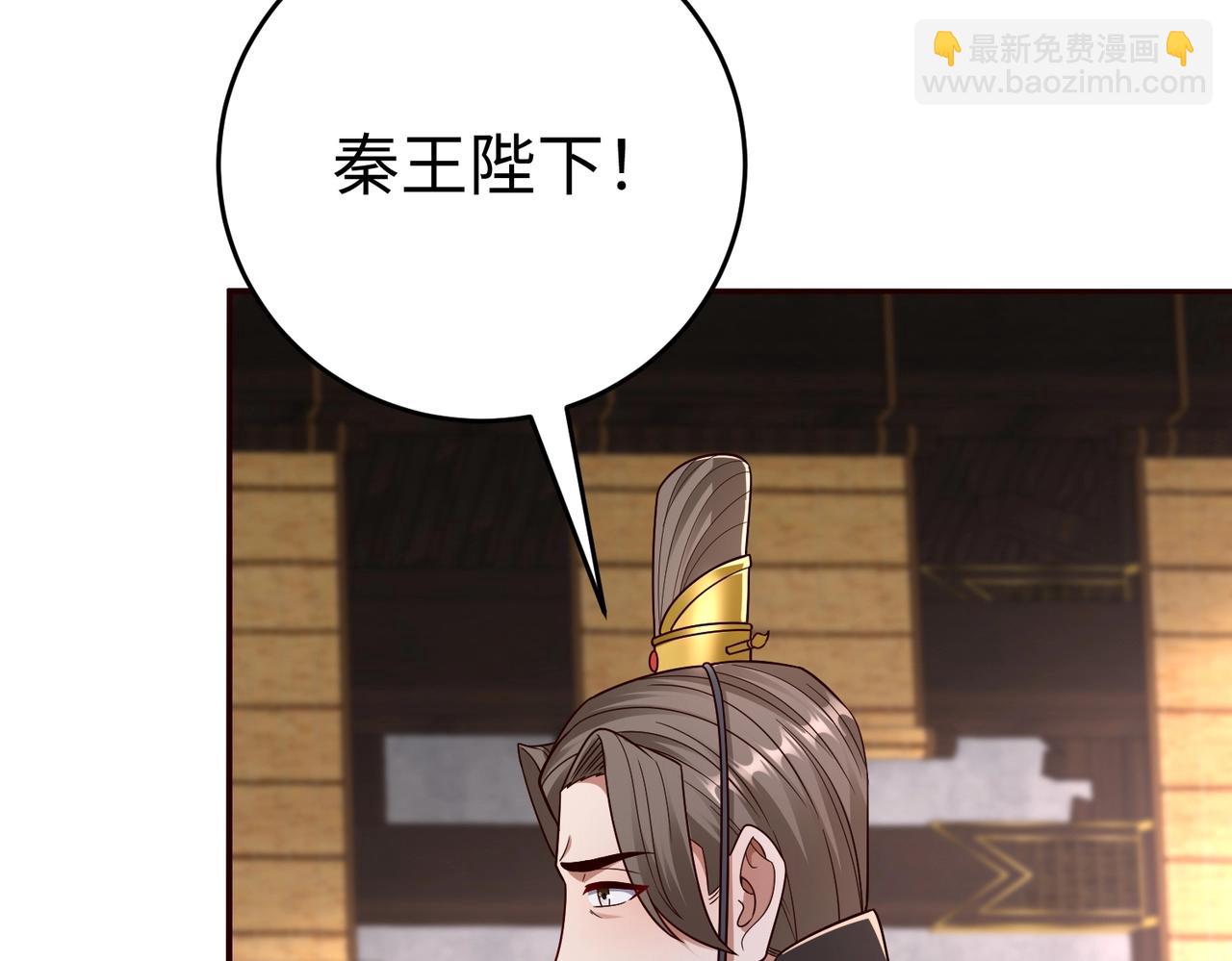 第56话 魏国？游戏马上开始！91