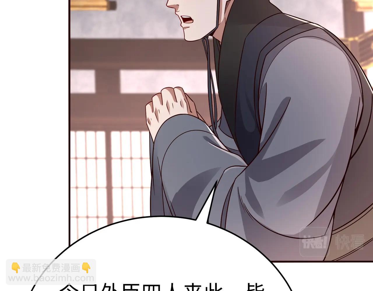 第56话 魏国？游戏马上开始！92