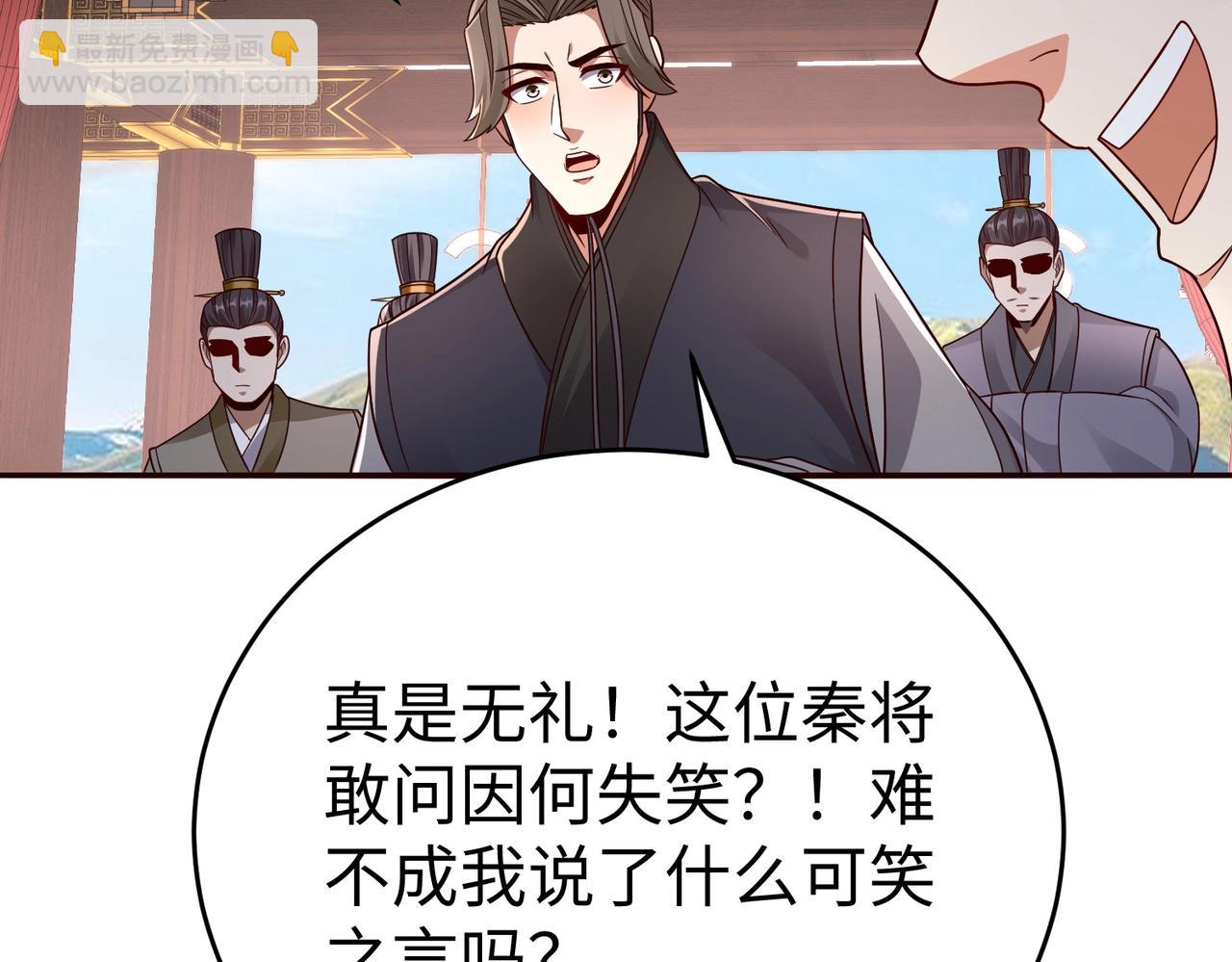 第56话 魏国？游戏马上开始！95