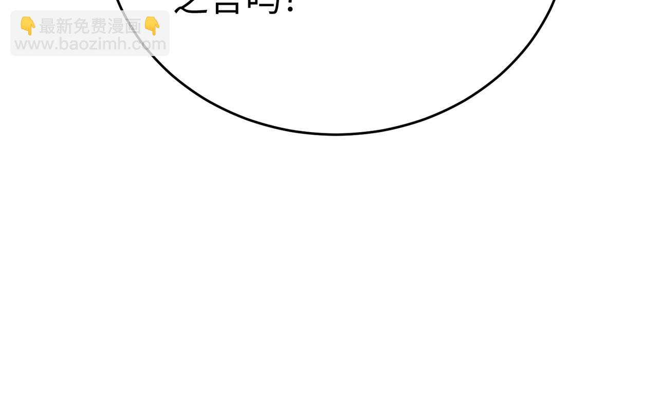 第56话 魏国？游戏马上开始！96