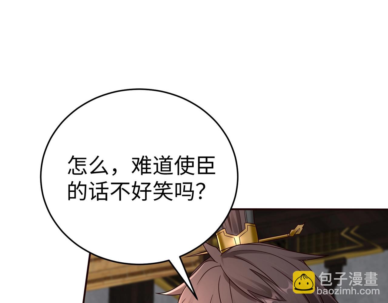 第56话 魏国？游戏马上开始！97