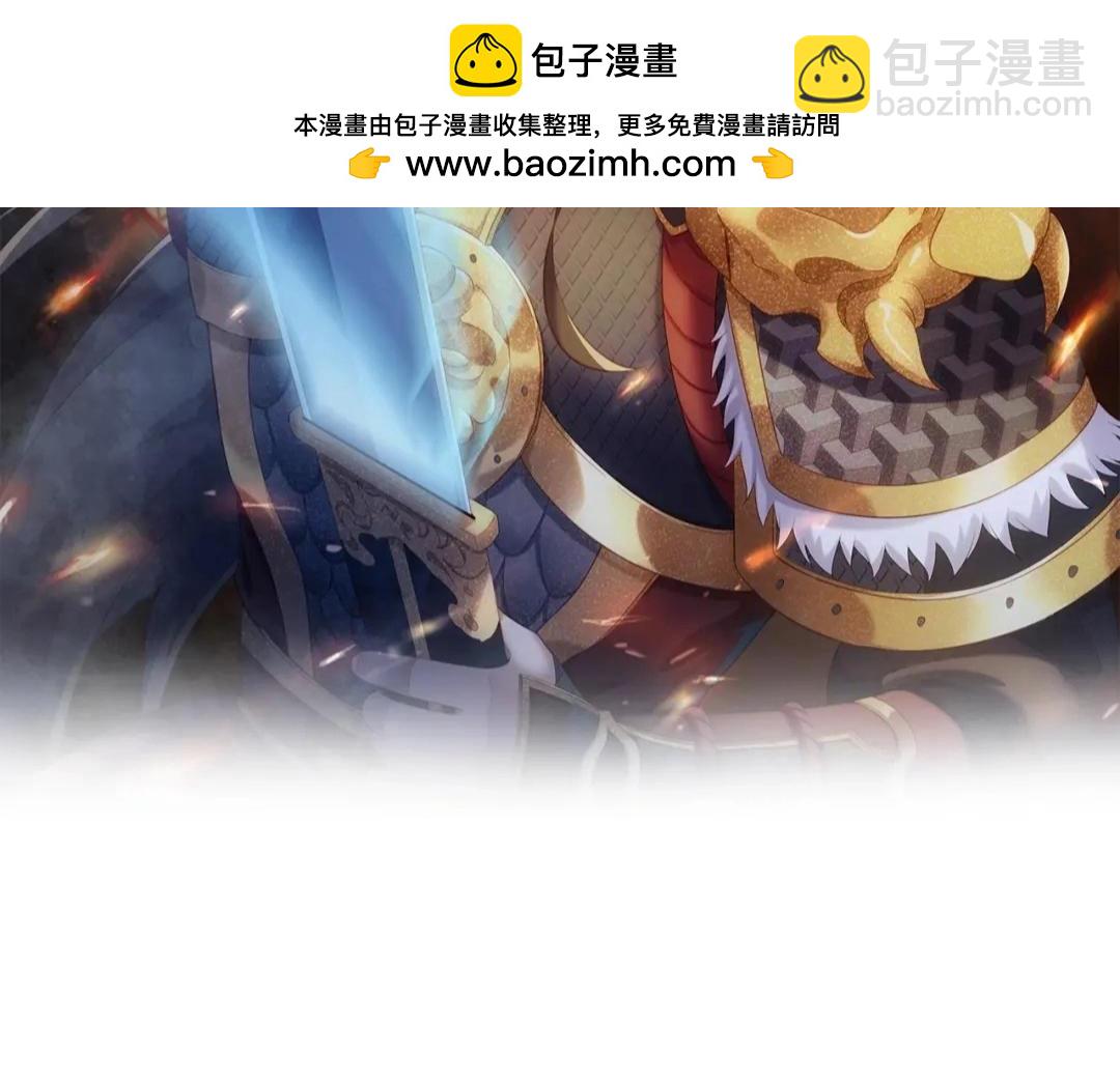 第62话 水淹大梁城！魏王何在？1