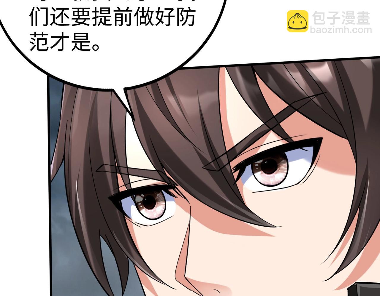第62话 水淹大梁城！魏王何在？111