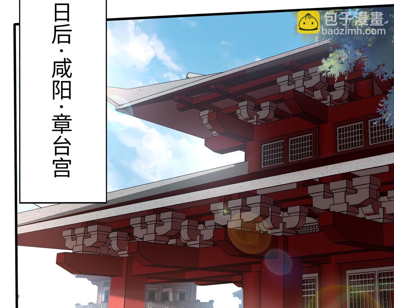 第62话 水淹大梁城！魏王何在？116