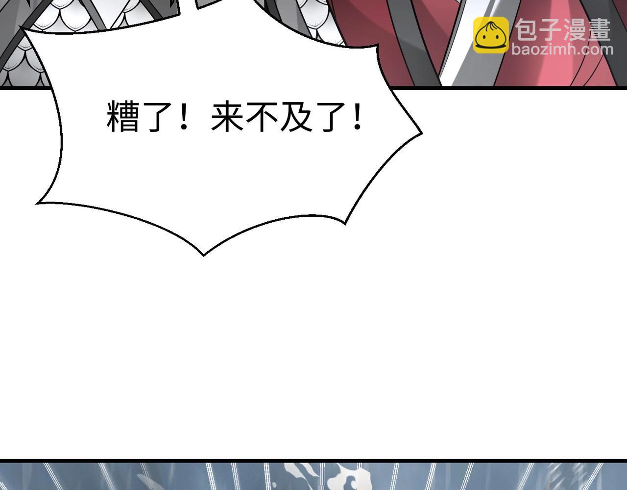第62话 水淹大梁城！魏王何在？12