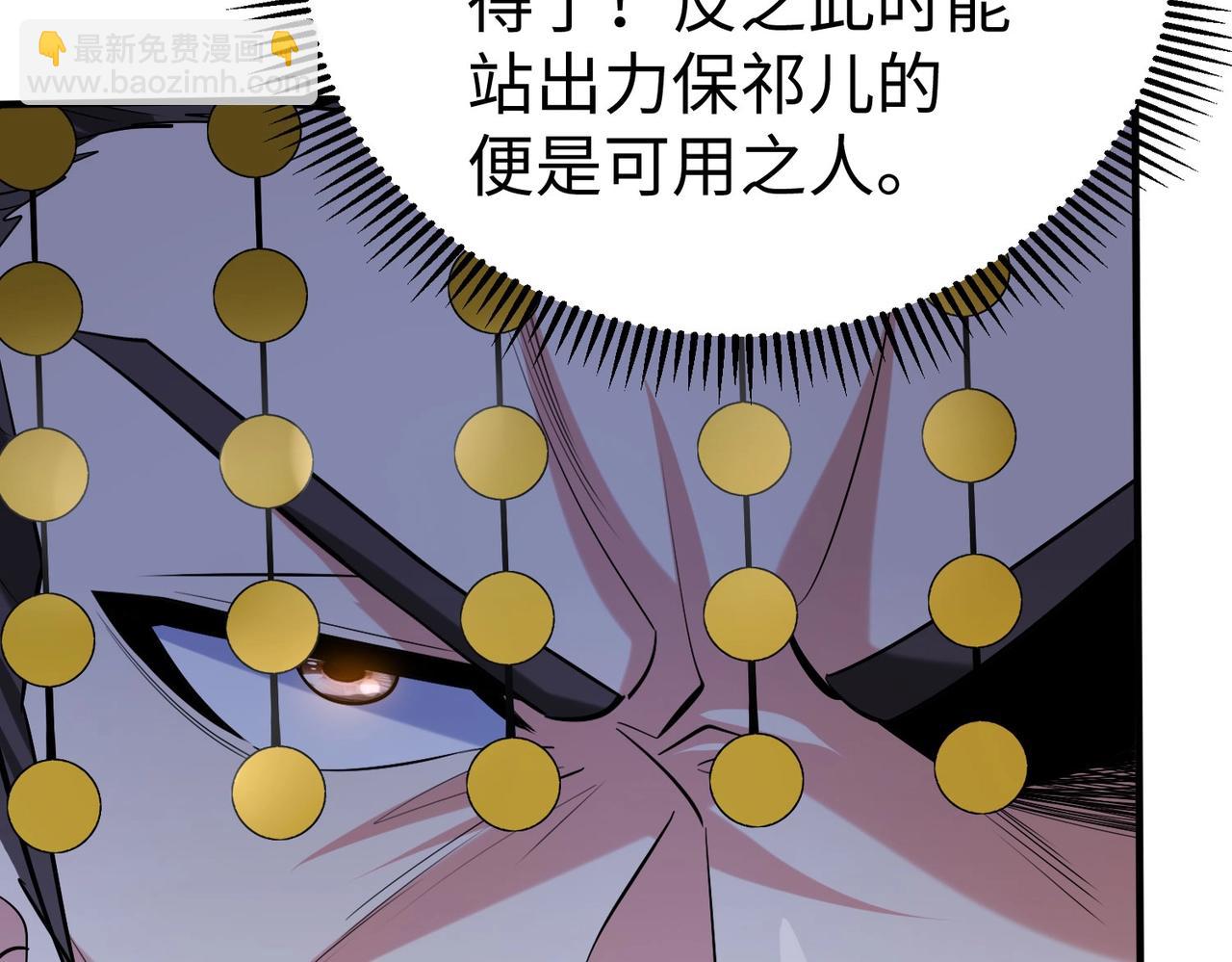 第62话 水淹大梁城！魏王何在？127