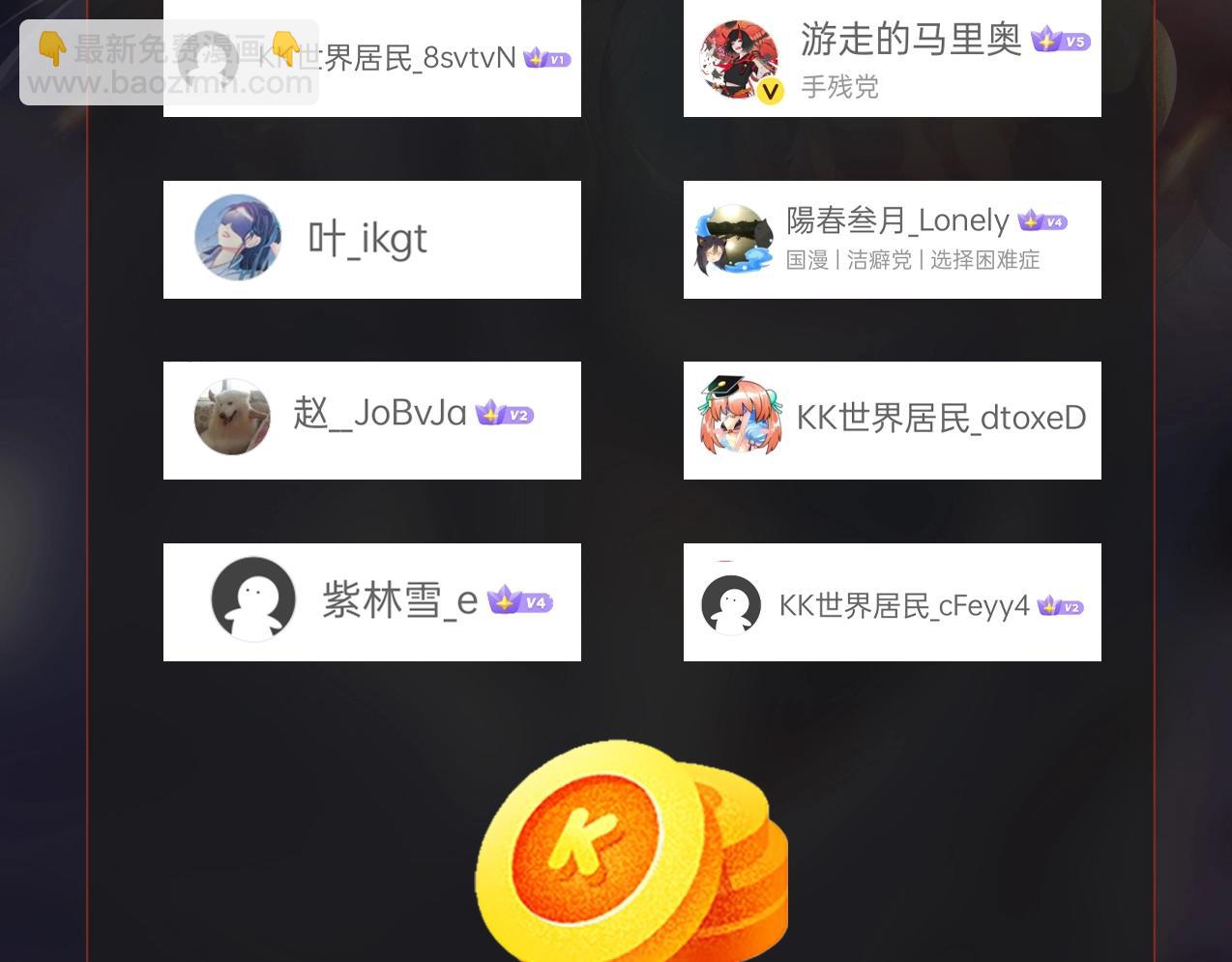 第62话 水淹大梁城！魏王何在？140