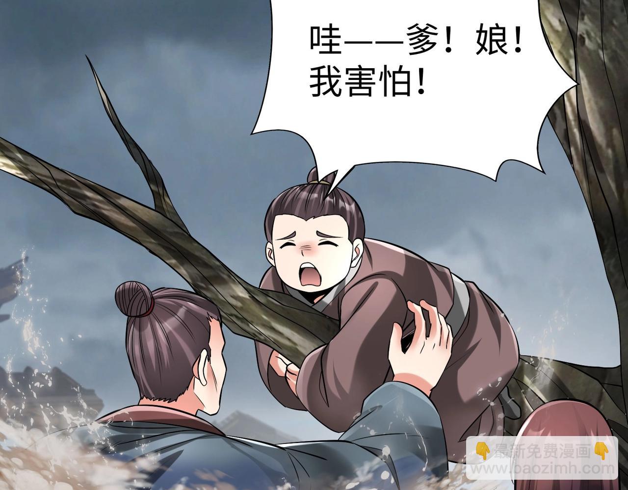 第62话 水淹大梁城！魏王何在？37