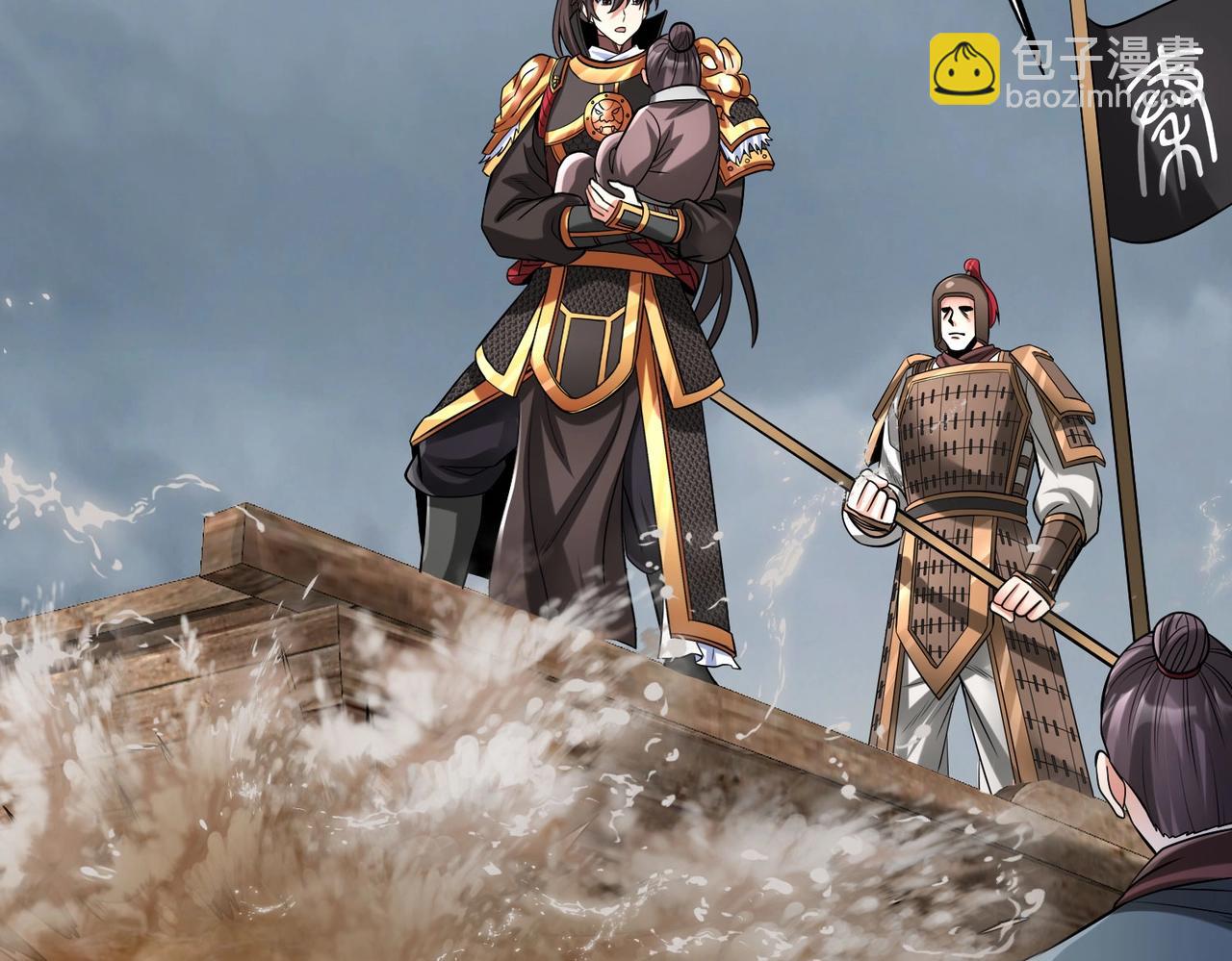 第62话 水淹大梁城！魏王何在？44