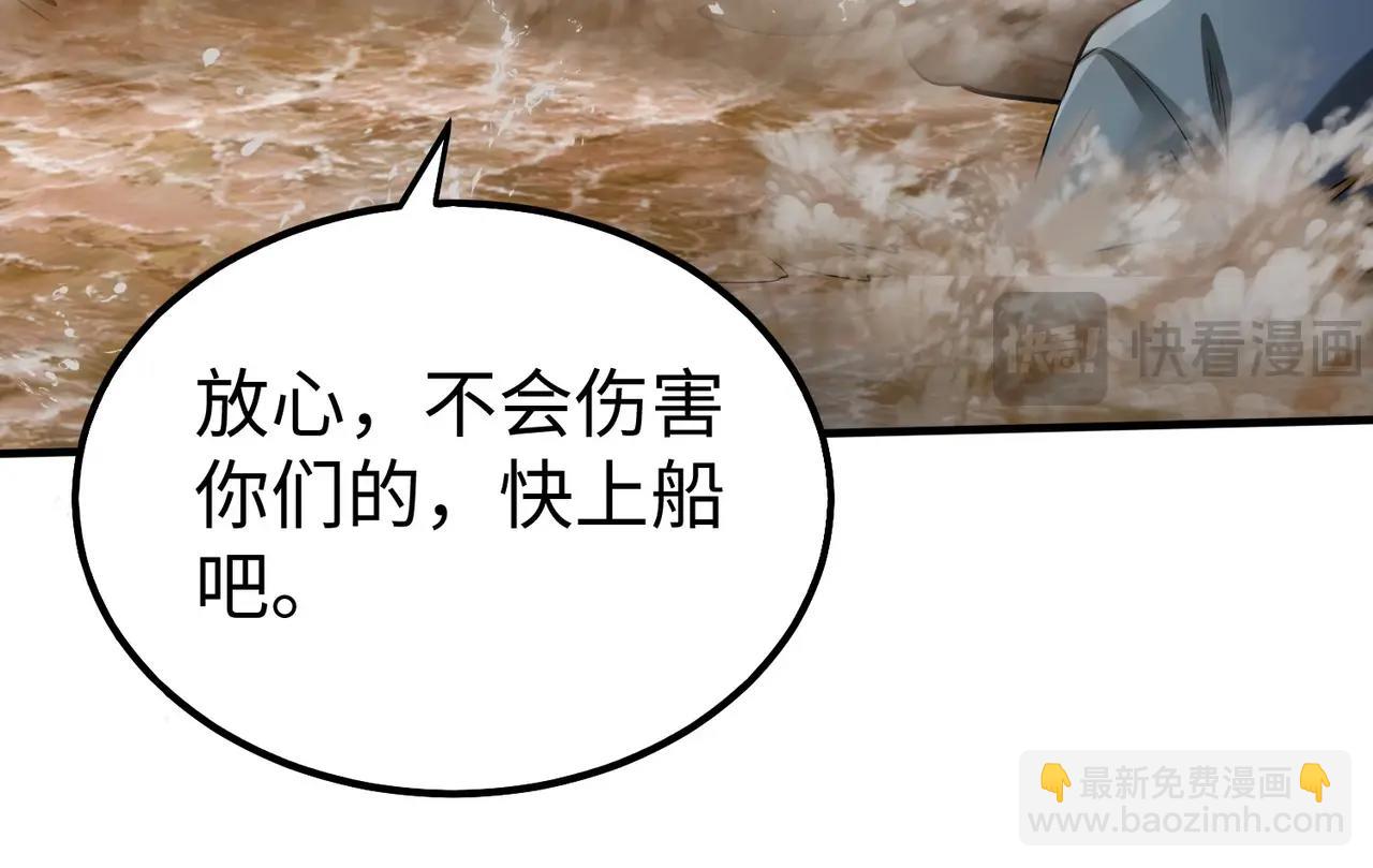 第62话 水淹大梁城！魏王何在？45