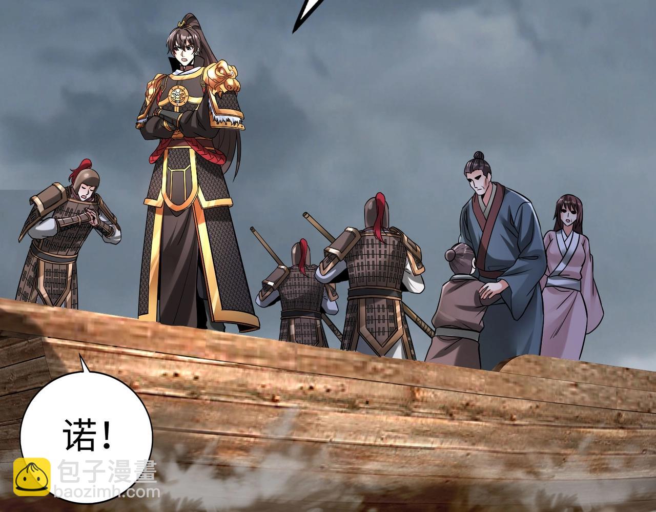第62话 水淹大梁城！魏王何在？47