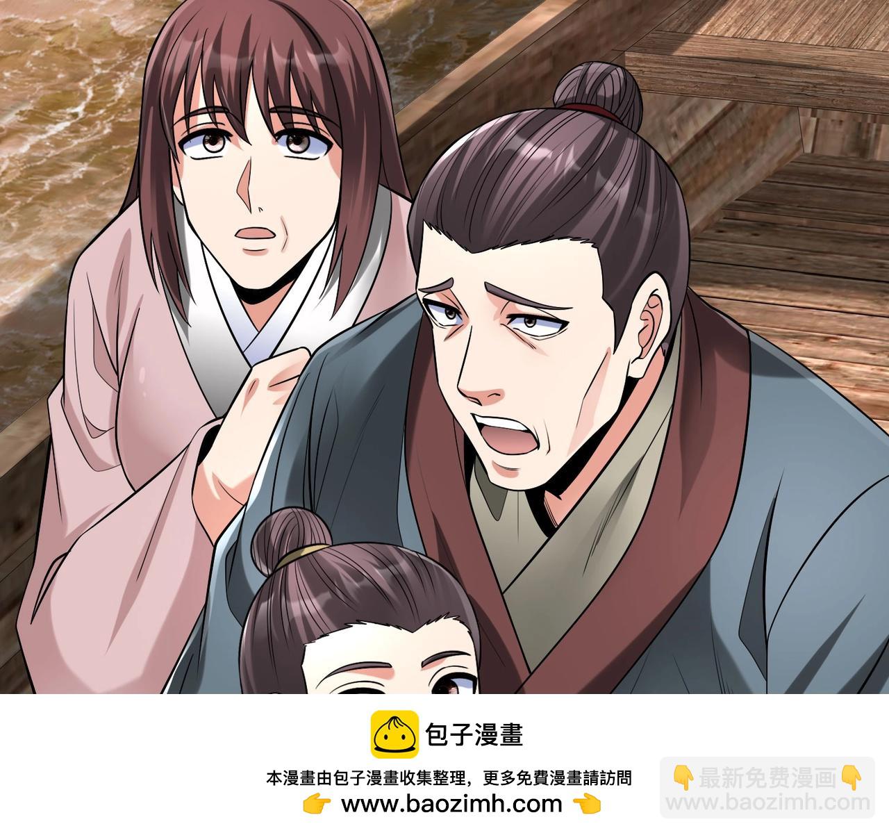 第62话 水淹大梁城！魏王何在？49