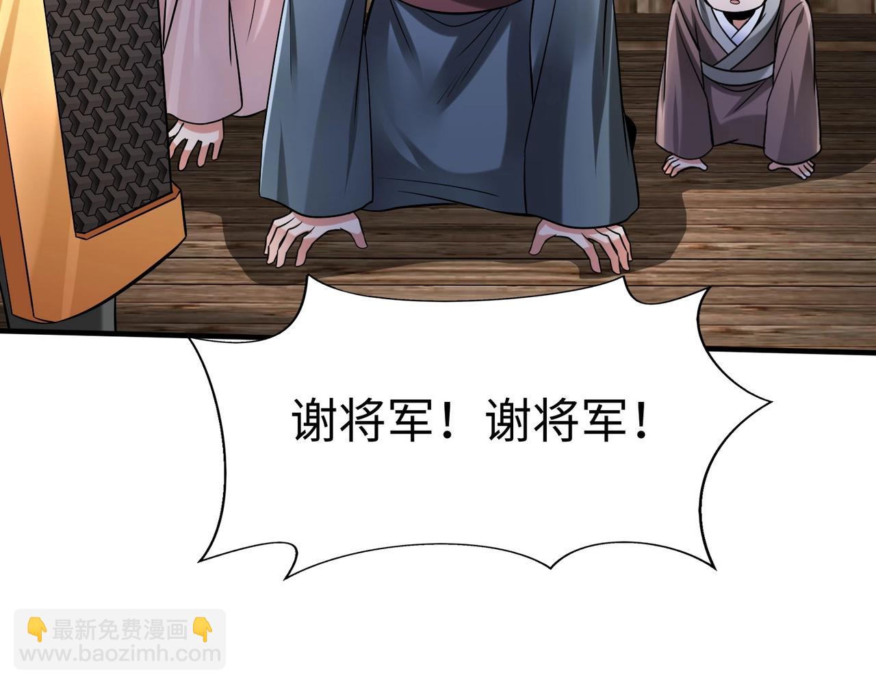 第62话 水淹大梁城！魏王何在？59