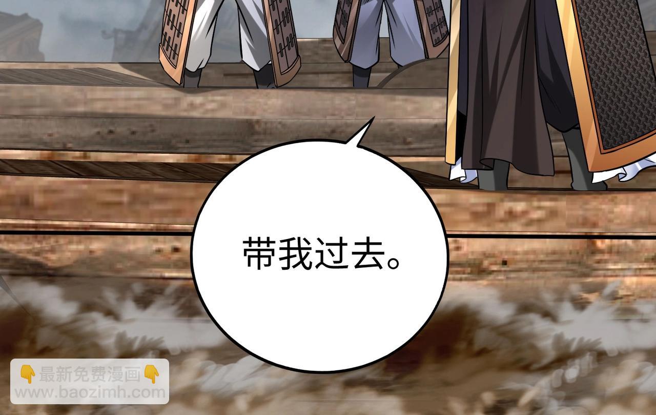 第62话 水淹大梁城！魏王何在？62