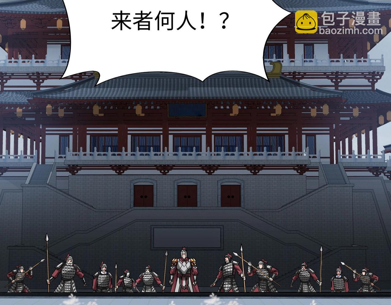 第62话 水淹大梁城！魏王何在？64