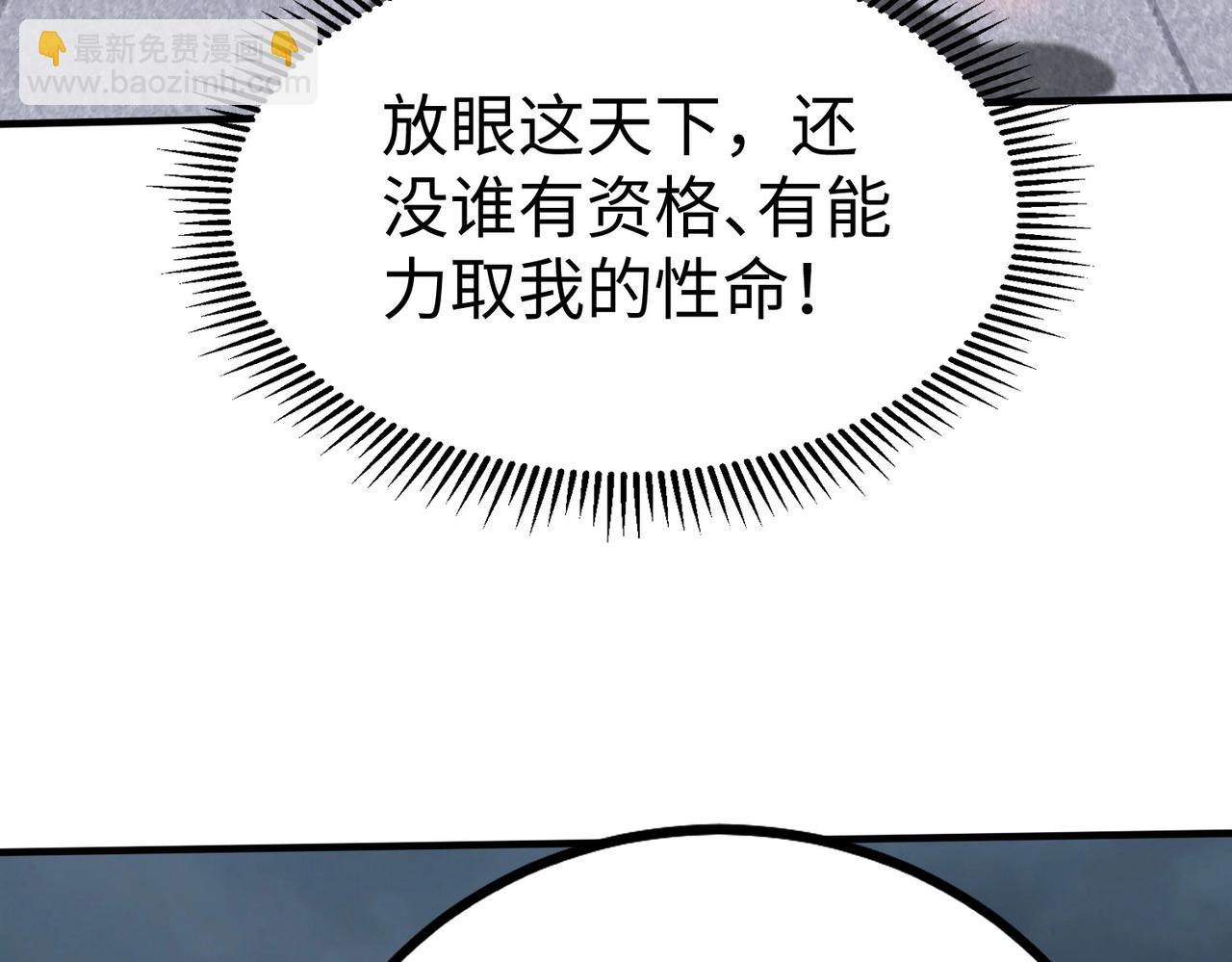 第62话 水淹大梁城！魏王何在？92