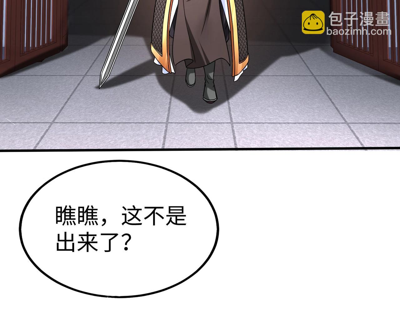 第62话 水淹大梁城！魏王何在？97