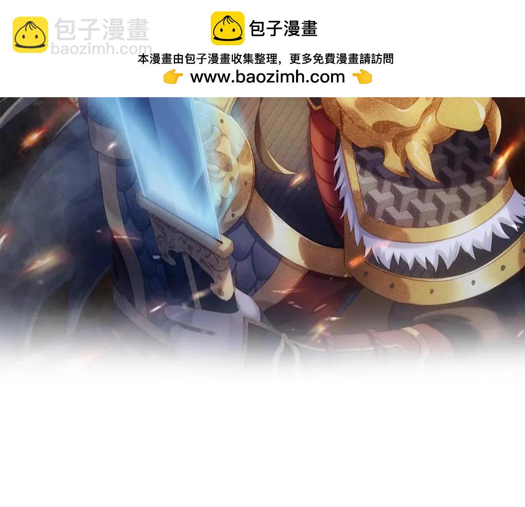 第63话 燕丹！别来无恙？1