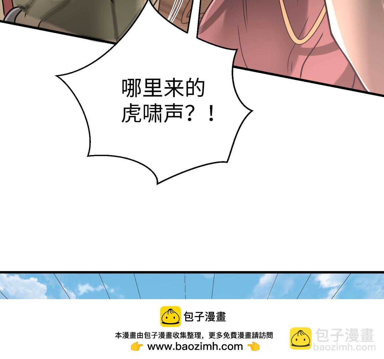 第63话 燕丹！别来无恙？107