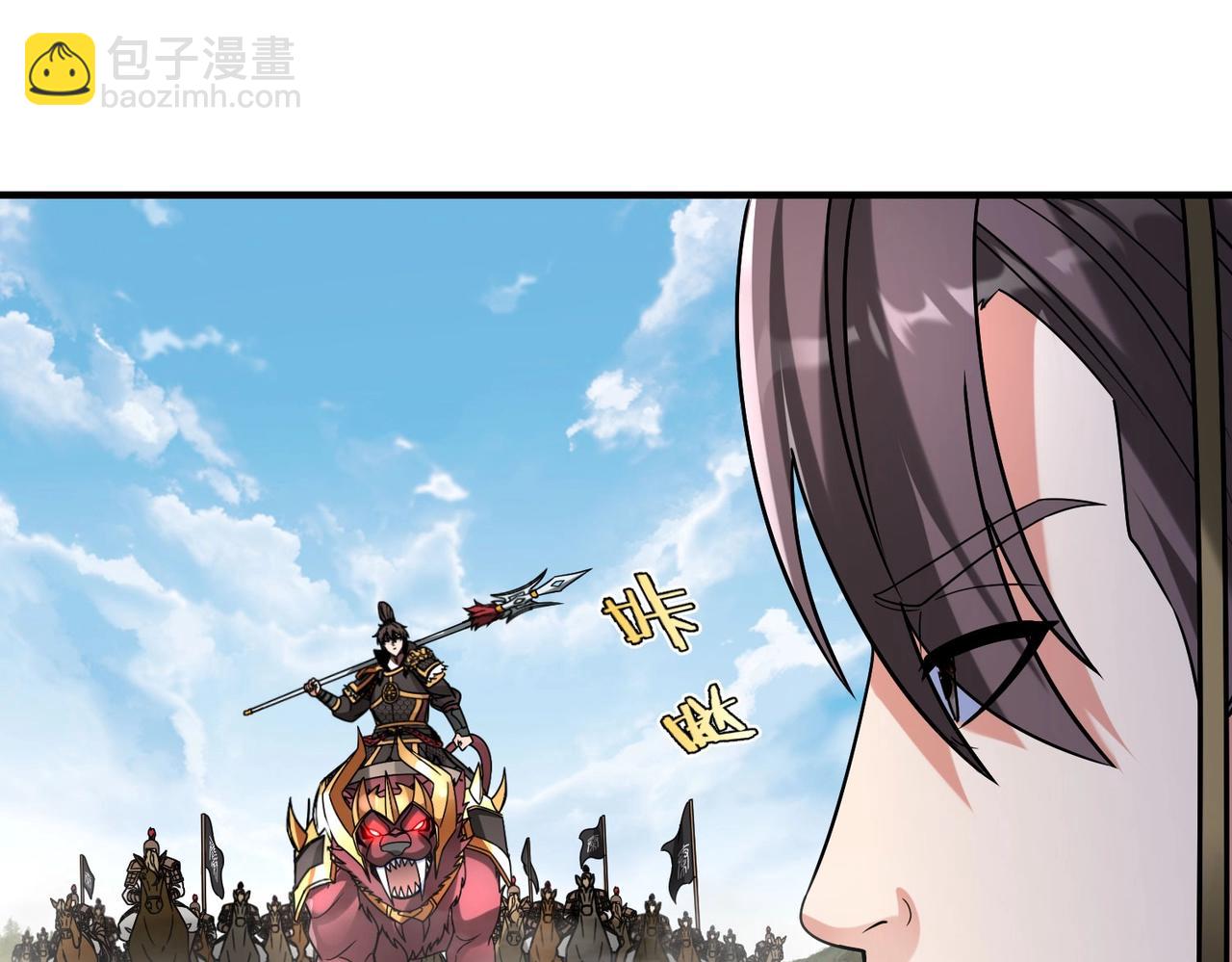 第63话 燕丹！别来无恙？121