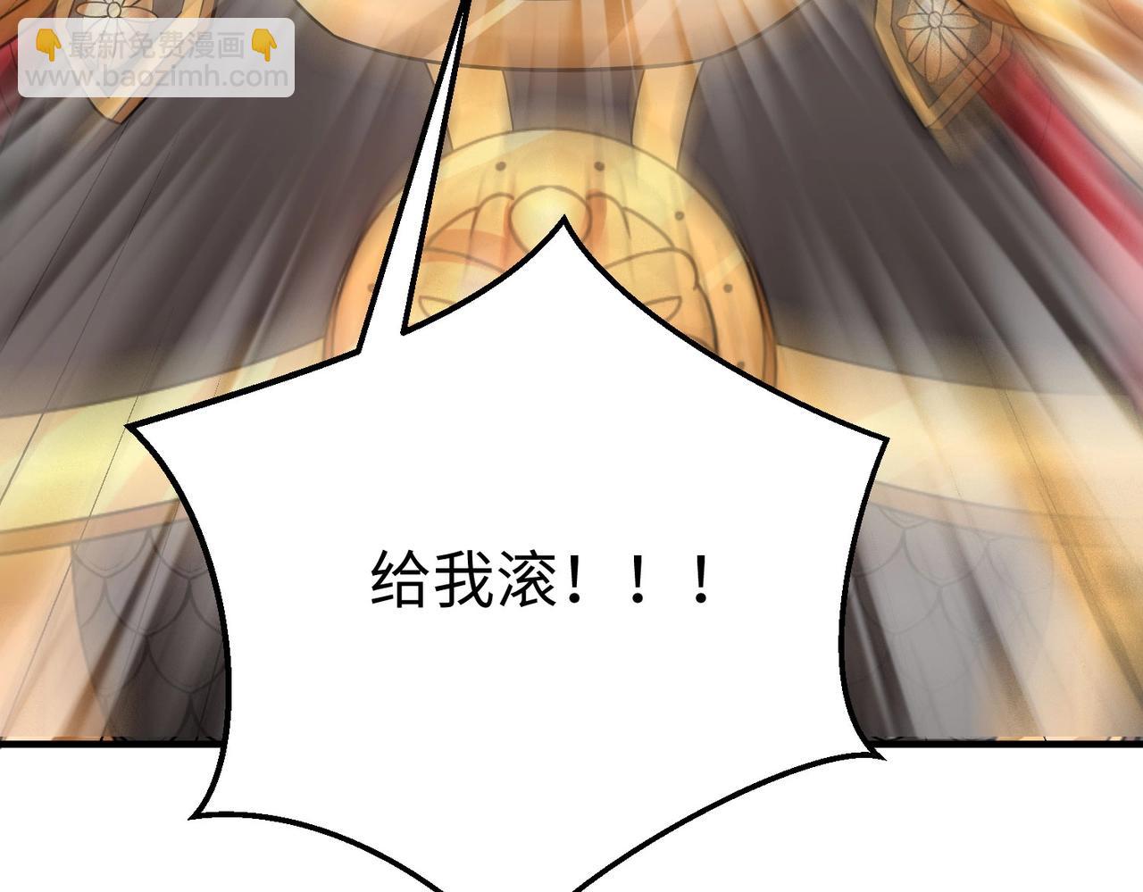 第63话 燕丹！别来无恙？147