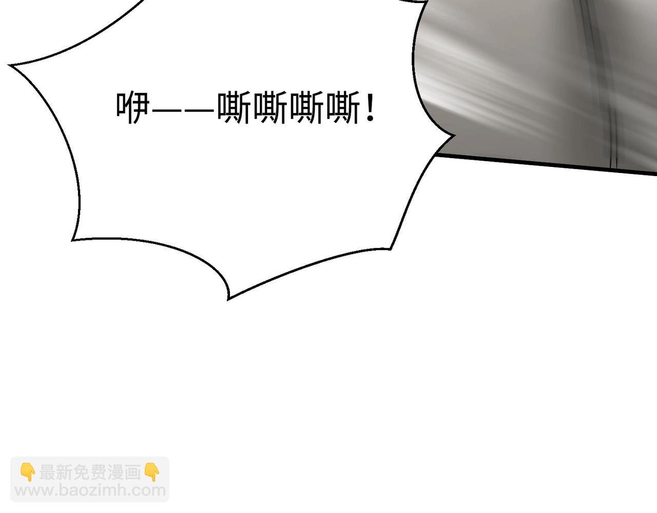 第63话 燕丹！别来无恙？150