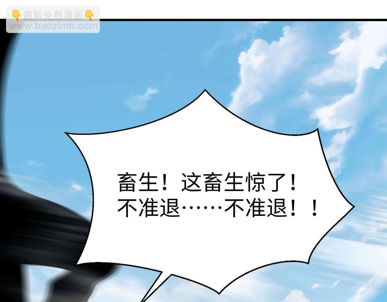 第63话 燕丹！别来无恙？151