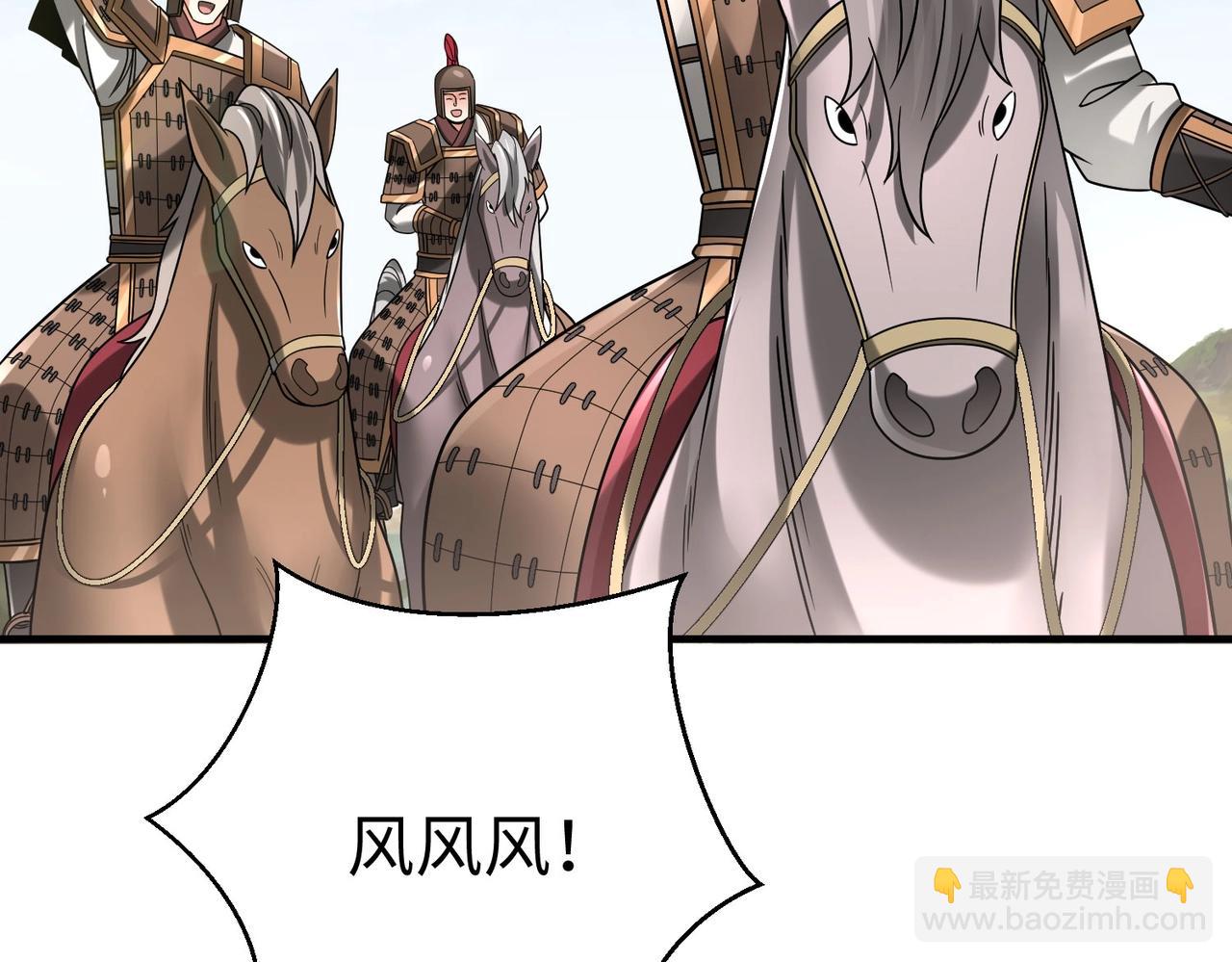 第63话 燕丹！别来无恙？159