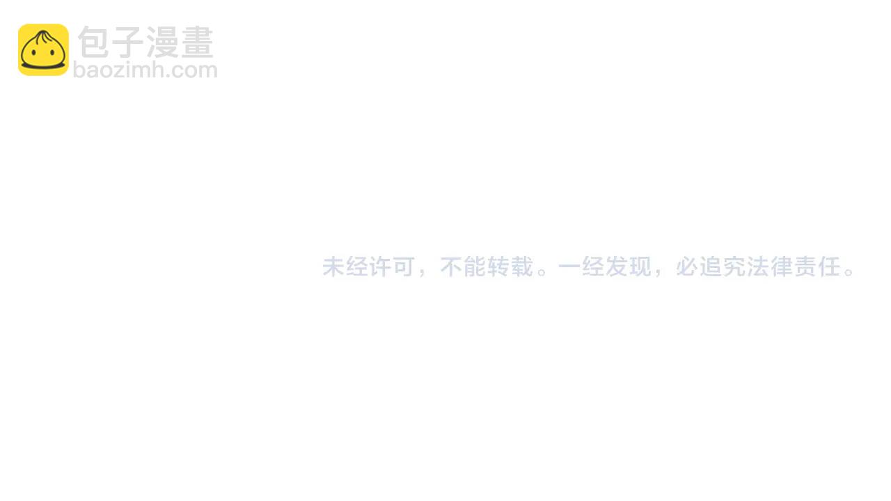 第63话 燕丹！别来无恙？162