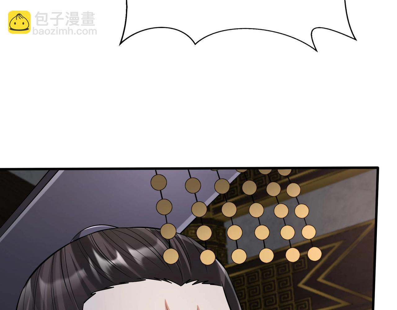 第63话 燕丹！别来无恙？21