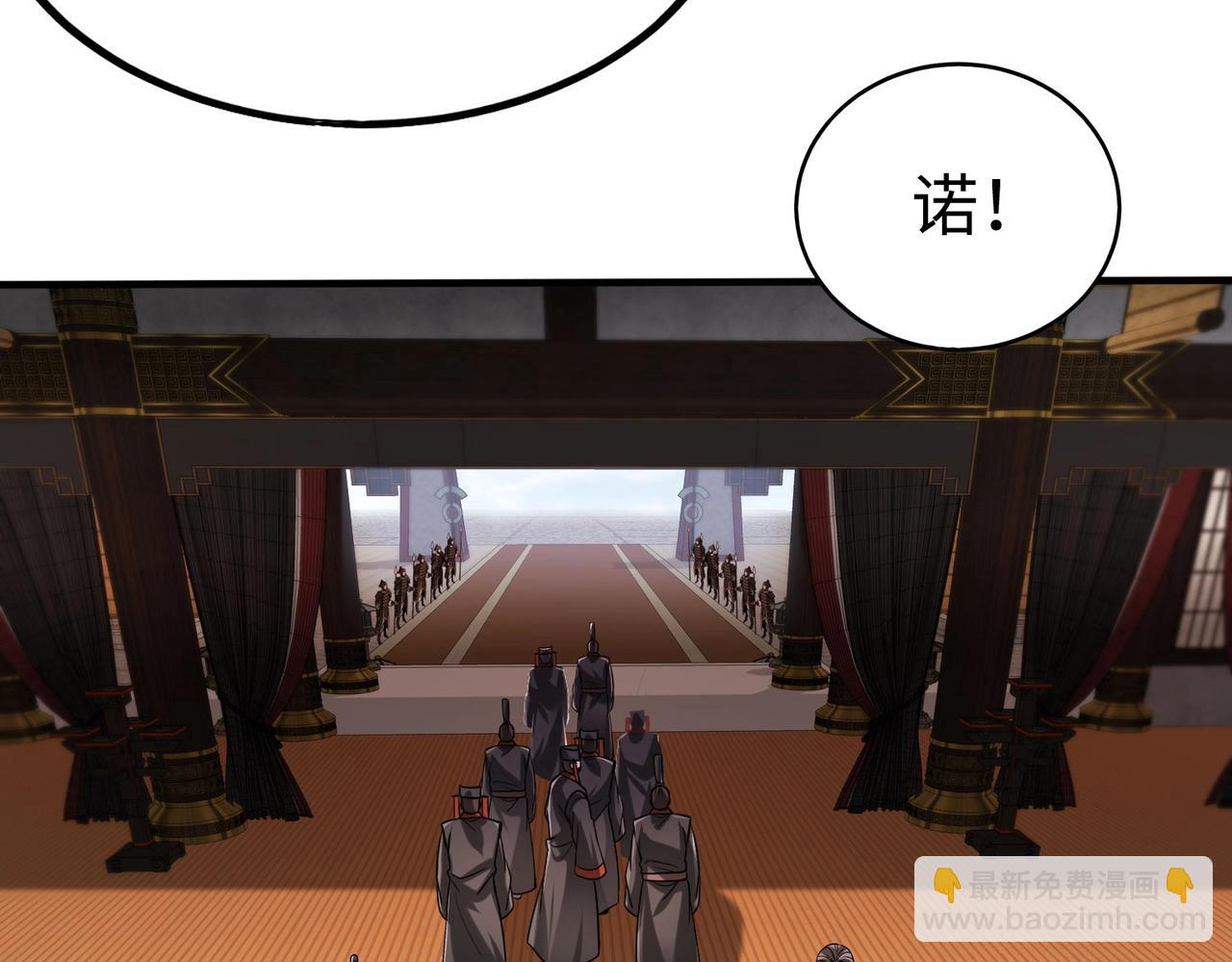 第63话 燕丹！别来无恙？37