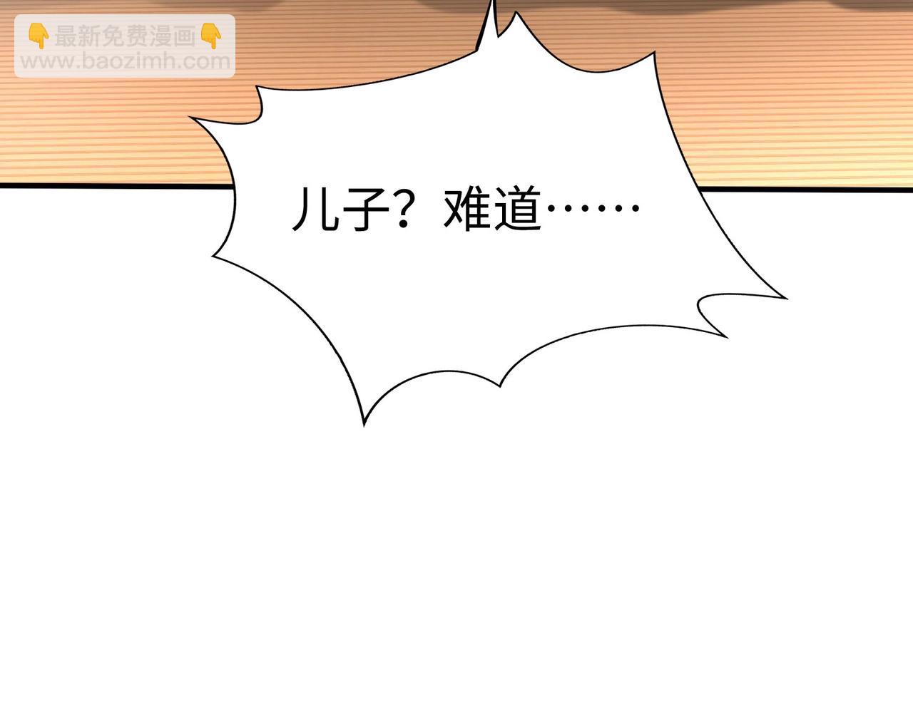 第63话 燕丹！别来无恙？43