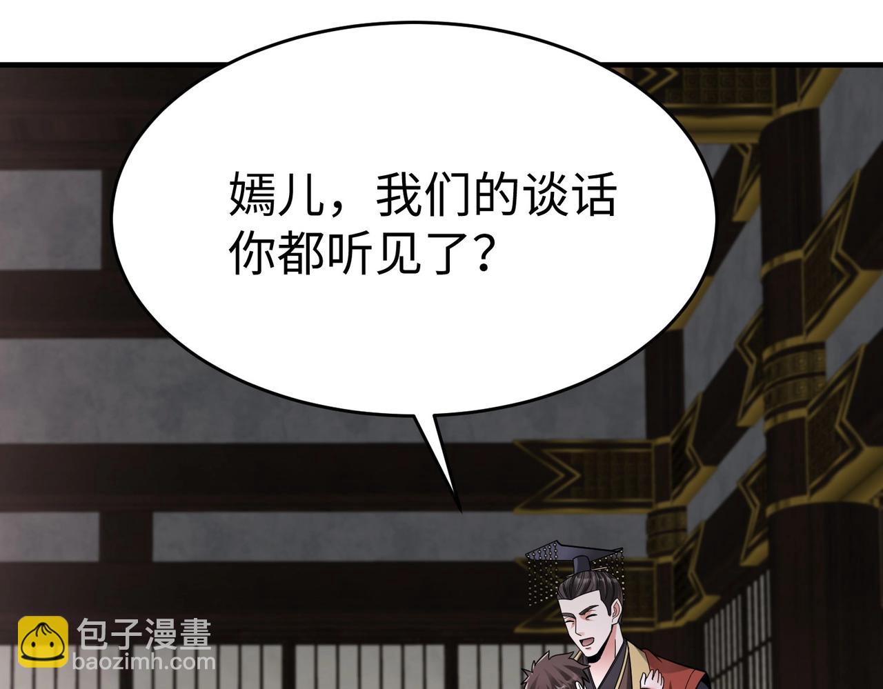第63话 燕丹！别来无恙？64