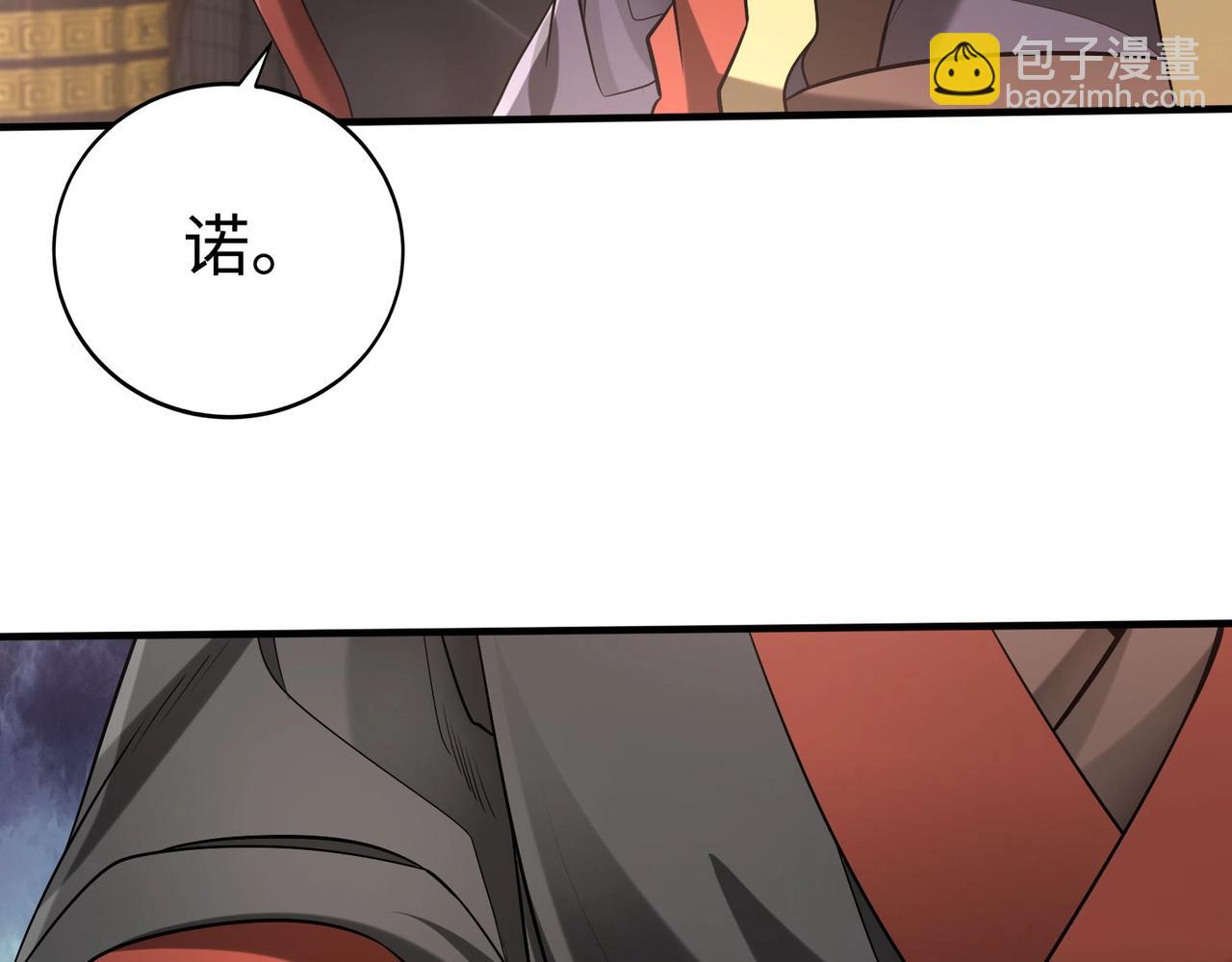 第63话 燕丹！别来无恙？7