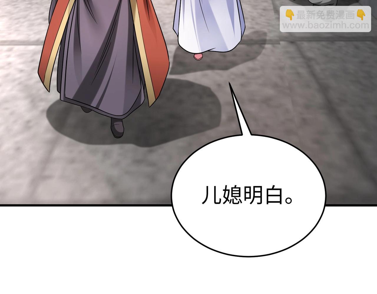 第63话 燕丹！别来无恙？72