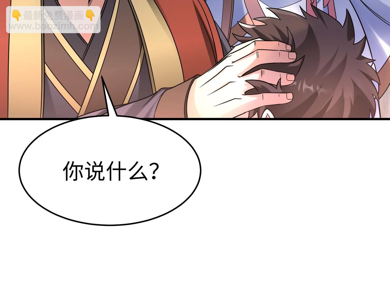 第63话 燕丹！别来无恙？83