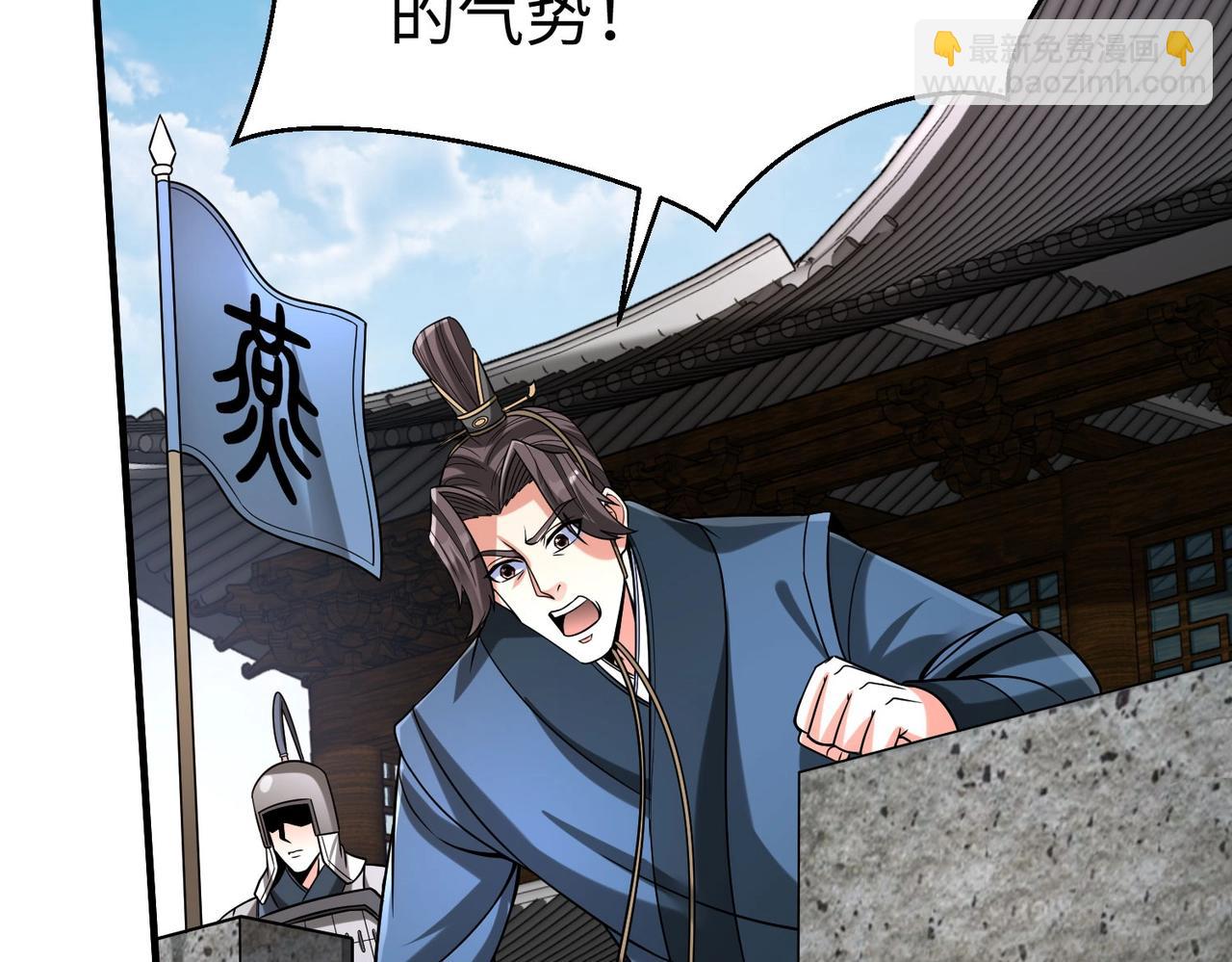 第76话 兵临城下！灭燕杀神已至！104